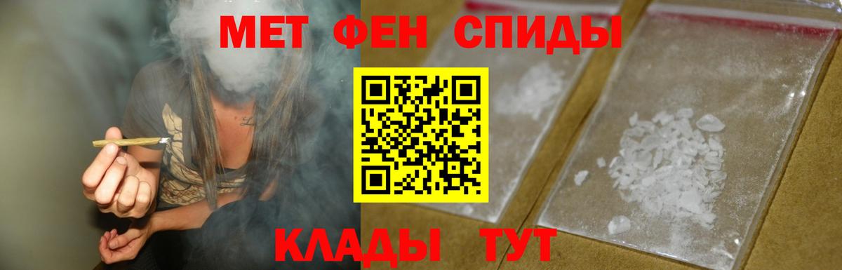АМФ  АМФЕТАМИН VHQ  Вход с VPN  Обнинск 