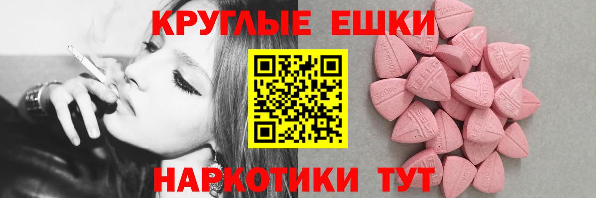 ЭКСТАЗИ Cube Обнинск