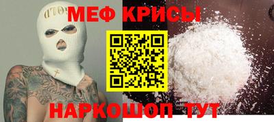 гидра Пенза