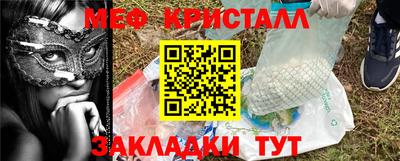 кристаллы Обнинск