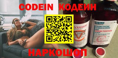 кристаллы Обнинск