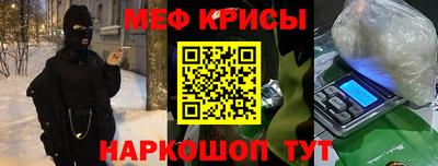 гидра Пенза