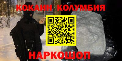бутик Первоуральск