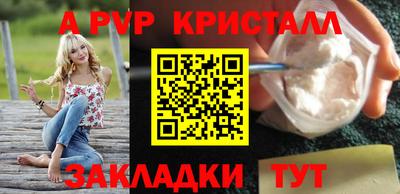 гидра Пенза