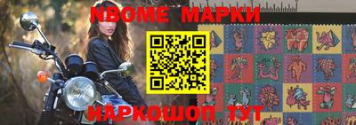 бутик Первоуральск