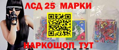 кристаллы Обнинск