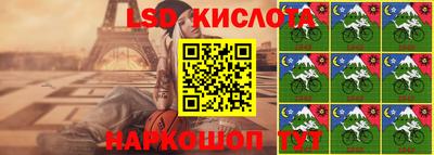 кристаллы Обнинск