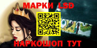 кристаллы Обнинск
