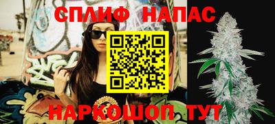 бутик Первоуральск