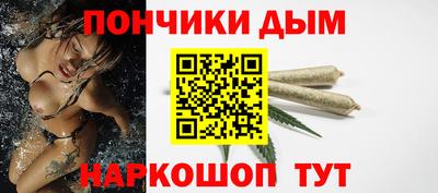 гидра Пенза