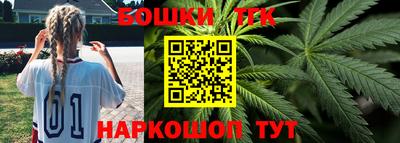 кристаллы Обнинск