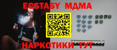 бутик Первоуральск