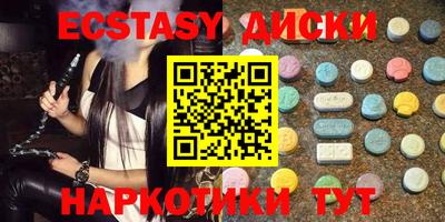 экстази Нягань