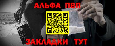 кристаллы Обнинск