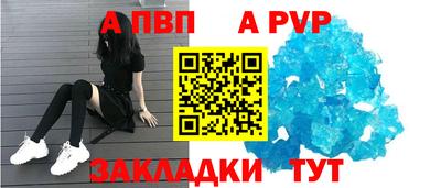 бутик Первоуральск