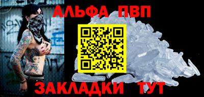 гидра Пенза