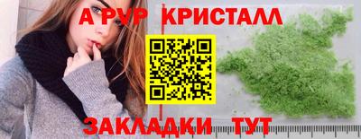 mdpv Партизанск