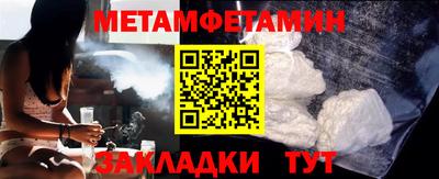 бутик Первоуральск