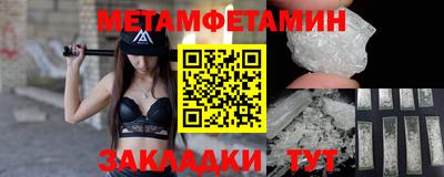 гидра Пенза