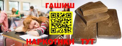 гидра Пенза