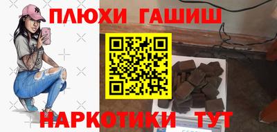 кристаллы Обнинск