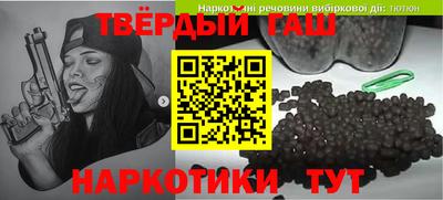кристаллы Обнинск