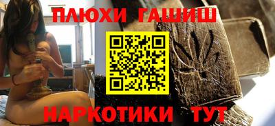 бутик Первоуральск