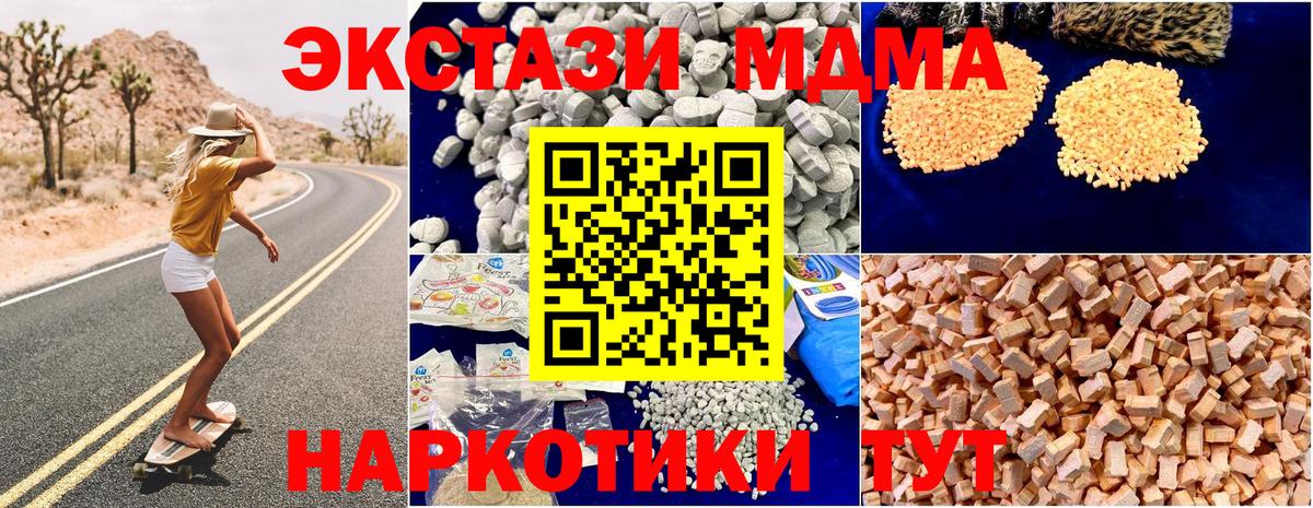 МАРИХУАНА  Кетамин  Вход с VPN  ГАШИШ  Мефедрон кристаллы  Обнинск  Cocaine  Героин  Каннабис 