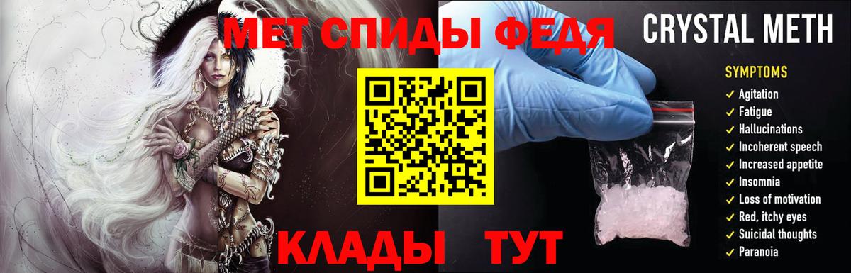 Первитин витя  Вход с VPN  МЕТАМФЕТАМИН  Обнинск 