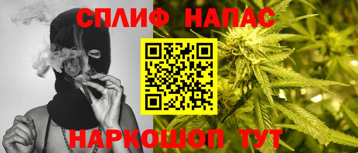 Обнинск  Шишки марихуана тримм  Марихуана VHQ  Вход с VPN  Бошки Шишки Bruce Banner 
